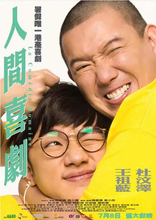 伦理黄色电影